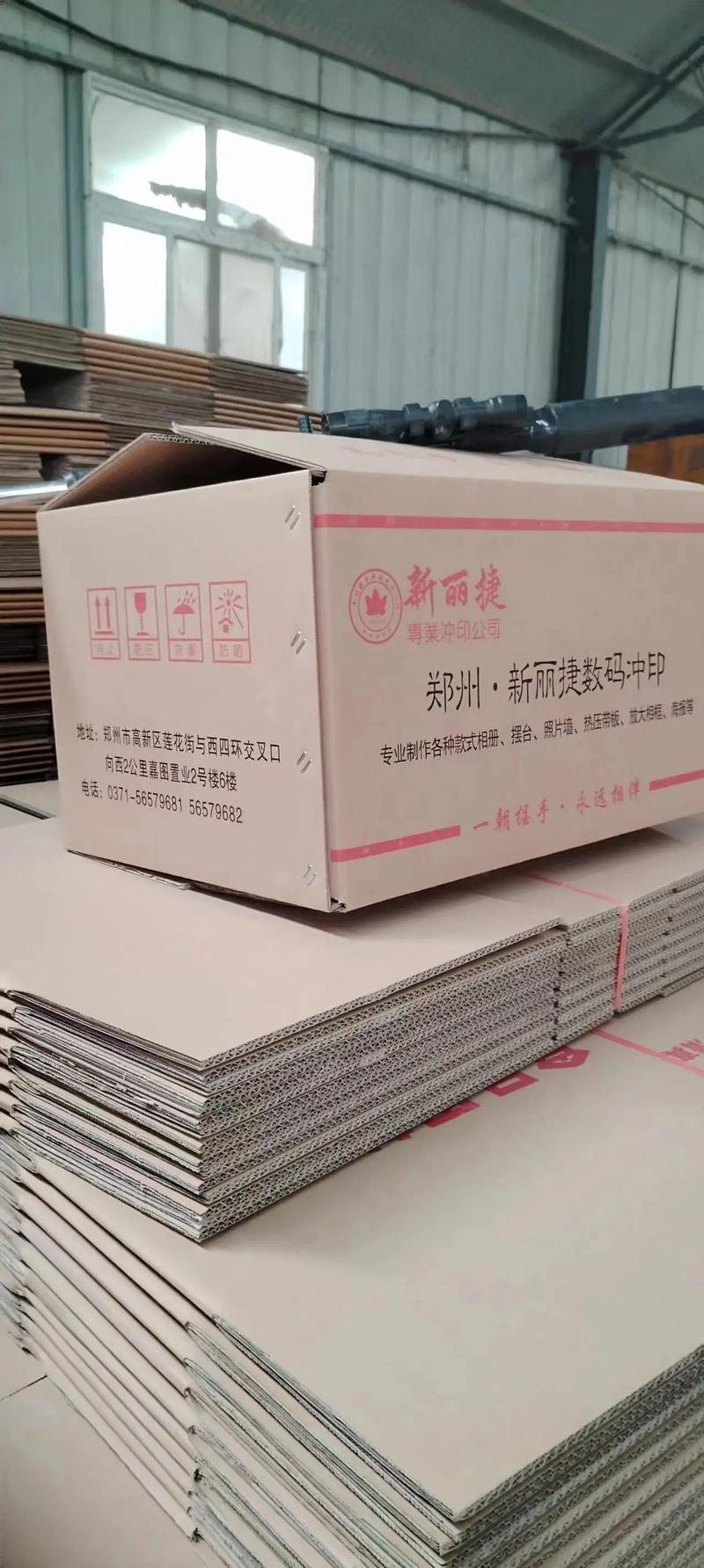 山西批发代理